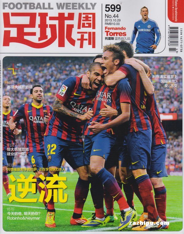 赫拉德-马丁：客战国米是生涯最佳比赛；选18号是因为阿尔巴（赫拉德-马丁：客场战国米乃生涯最佳一役；身披18号致敬阿尔巴）