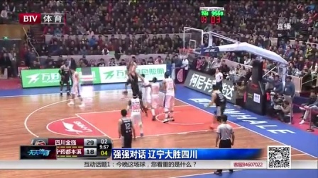 76人主场再度掀起白热化（76人主场再次进入白热阶段）